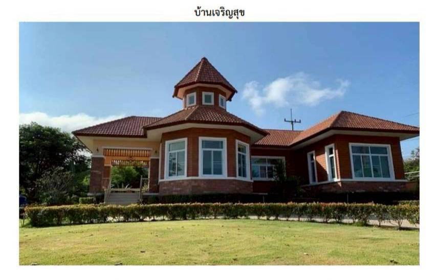 SALE: Beautiful Modern Country Vacation Home Charoensuk House, Nong Taku–Khanong Phra,  Pak Chong Price: THB 15,000,000