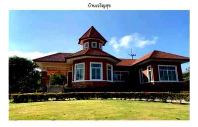 บ้านเดี่ยว นครราชสีมา (โคราช) : ขายบ้านชั้นเดียวพร้อมที่ดิน บ้านสไตล์โมเดริน์ ต.ขนงพระ อ. ปากช่อง เนื้อที่ 269 ตรว. ราคา 15 ลบ.