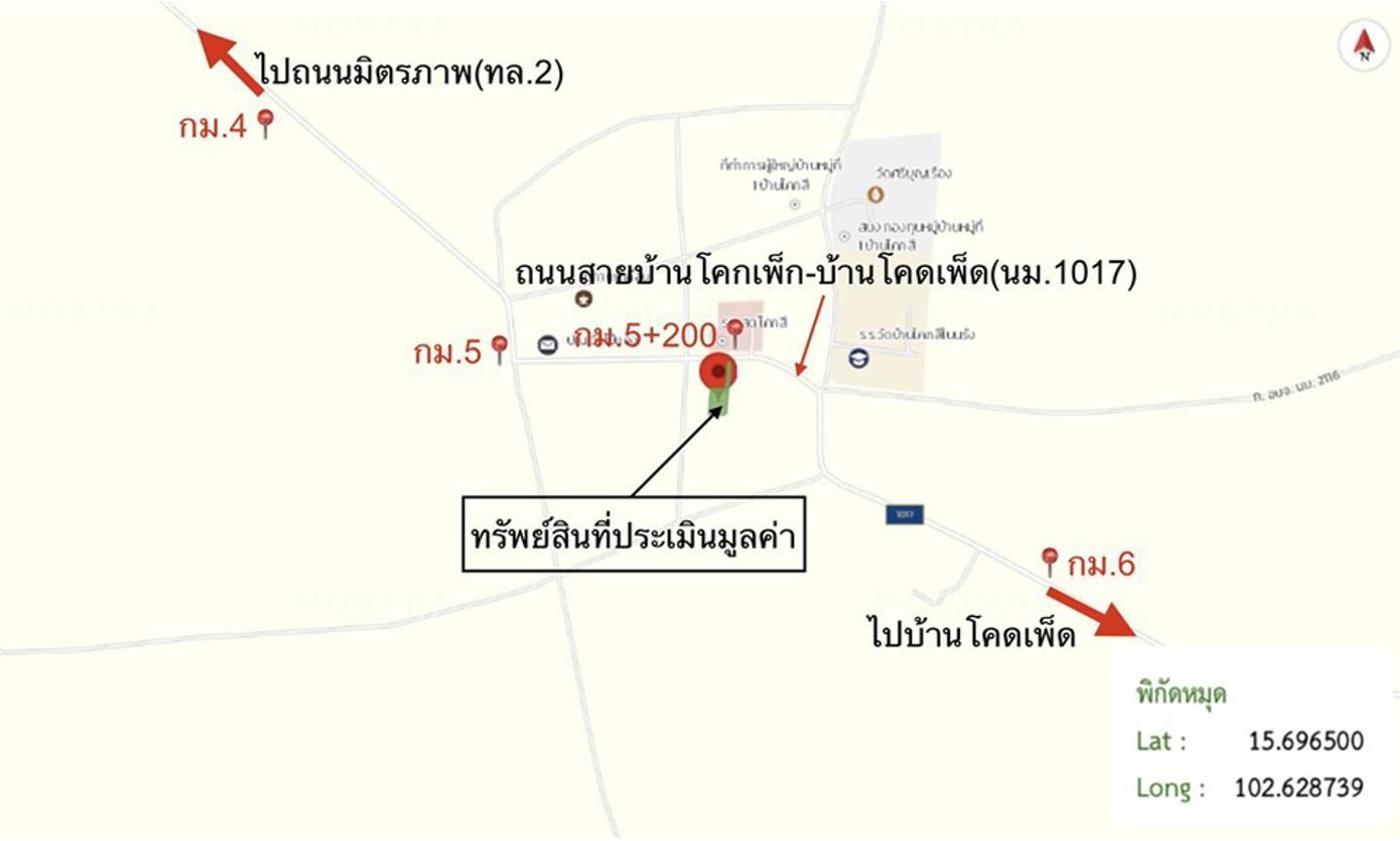 รูป บ้านเดี่ยว 87 ตร.วา ประทาย นครราชสีมา 485,000 - รูปที่ 29/29