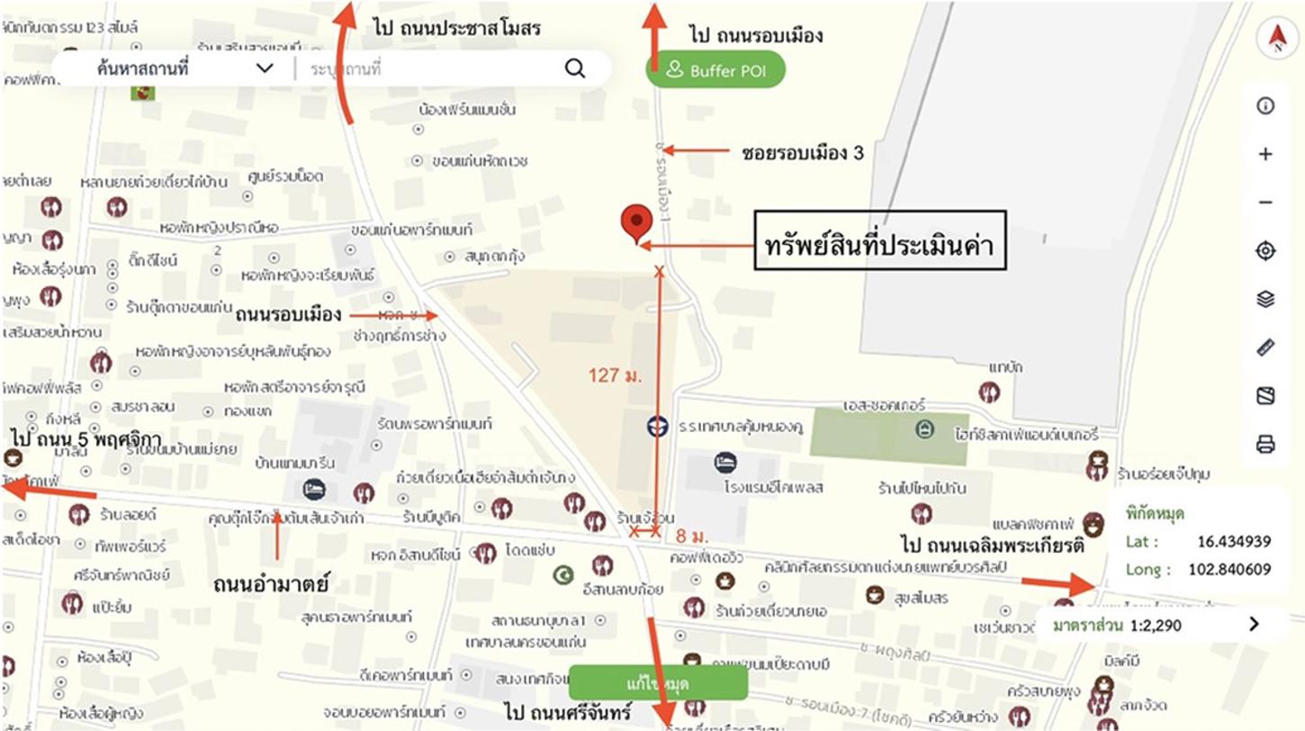 รูป ที่ดินว่างเปล่า 134.9 ตร.วา เมืองขอนแก่น ขอนแก่น 3.9M - รูปที่ 16/17