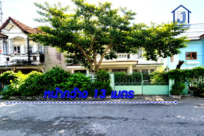 บ้านเดี่ยว หลักสี่พลาซ่า : ขายบ้านเดี่ยว 2 ชั้น 52 ตารางวา ซอยลาดปลาเค้า72 แยก 6  ใกล้รถไฟฟ้าสายสีชมพู (สถานีลาดปลาเค้า)