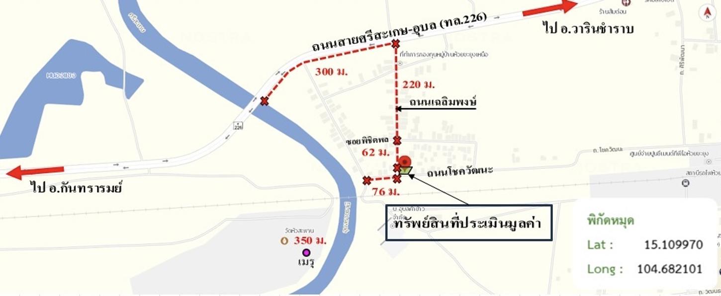 รูป บ้านเดี่ยว 71.1 ตร.วา วารินชำราบ อุบลราชธานี 463,000 - รูปที่ 44/45