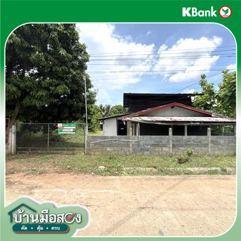 รูป บ้านเดี่ยว 189 ตร.วา ปะคำ บุรีรัมย์ 799,000 - รูปที่ 41/43