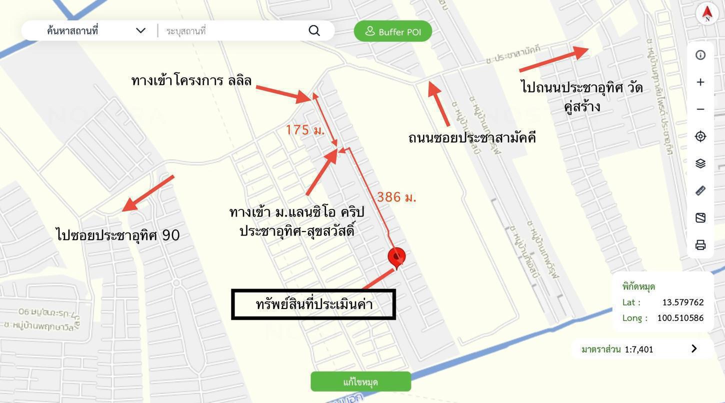 รูป บ้านเดี่ยว 50 ตร.วา แลนซีโอ คริป ประชาอุทิศ - สุขสัวสดิ์ พระสมุทรเจดีย์ สมุทรปราการ 3.1M - รูปที่ 49/49