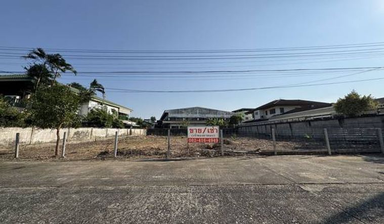 Land for sale, 169 sq wah, Bang Kapi