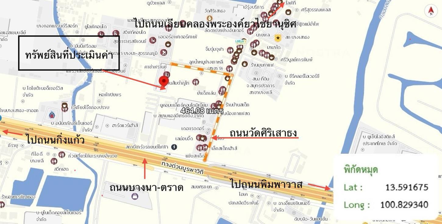 รูป คอนโดมิเนียม 22.25 ตร.ม. คาซ่า ฟรานซ์ เอแบค บางนา บางเสาธง สมุทรปราการ 1.3M - รูปที่ 29/29