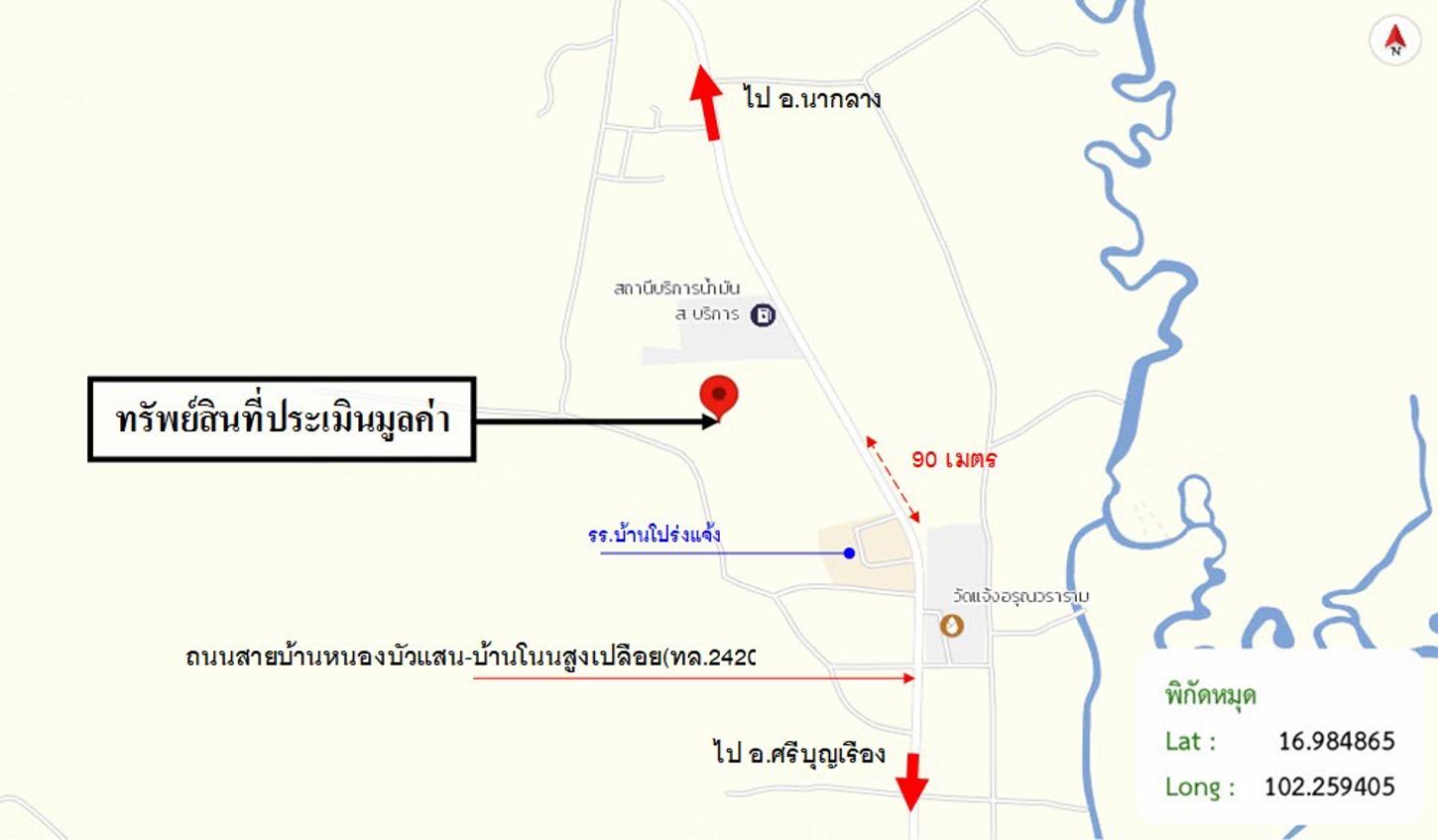 รูป โกดัง 15278 ตร.วา ศรีบุญเรือง หนองบัวลำภู 54.6M - รูปที่ 45/45
