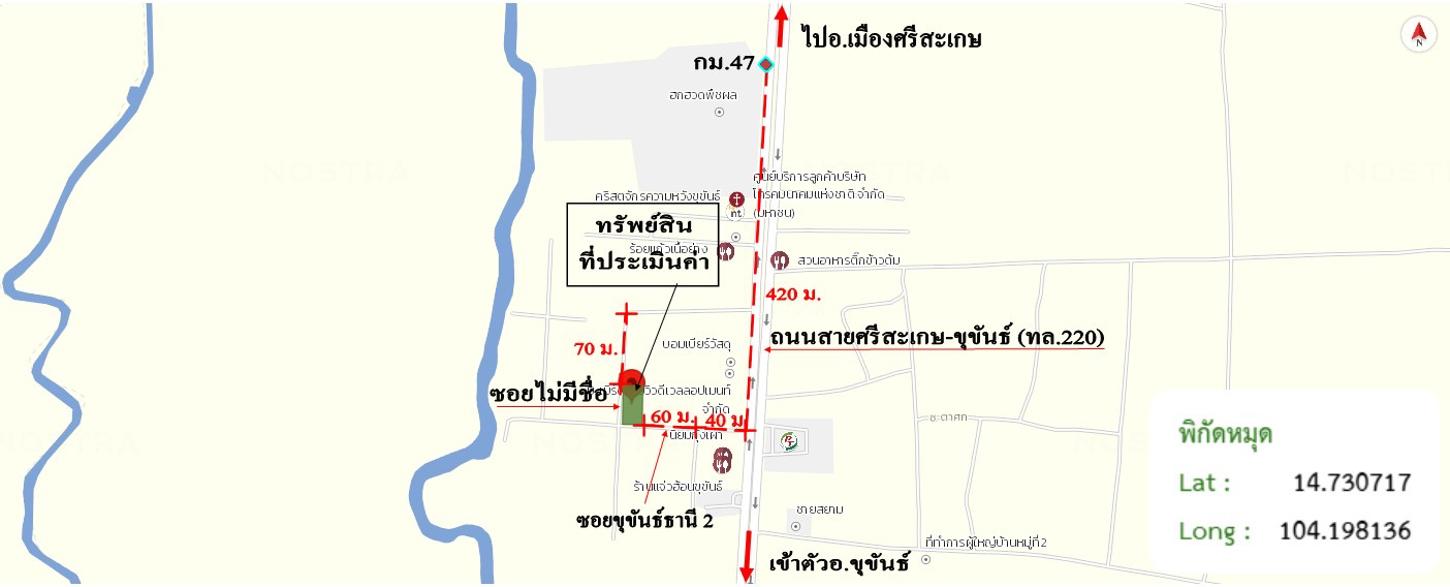 รูป บ้านเดี่ยว 200 ตร.วา ขุขันธ์ ศรีสะเกษ 3.7M - รูปที่ 42/43