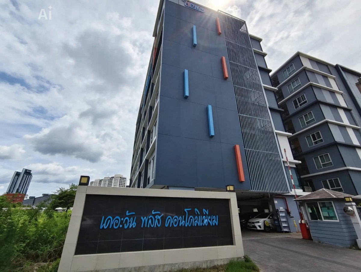 รูป เดอะวันพลัส คอนโด @หัวหมาก 20  ขนาด 29 ตรม. 1 นอน 1 น้ำ ชั้น 3 - รูปที่ 2/12