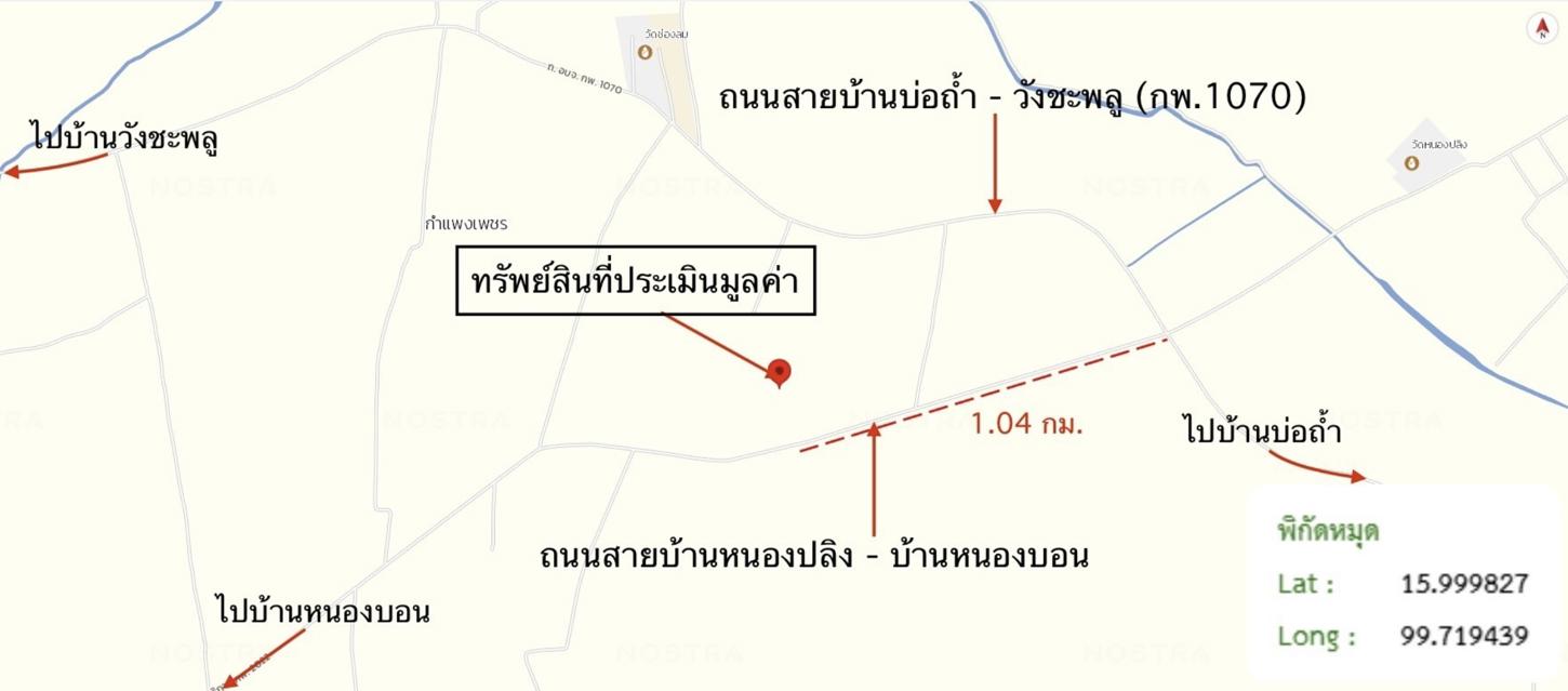 รูป โกดัง 3661 ตร.วา ขาณุวรลักษบุรี กำแพงเพชร 4.8M - รูปที่ 39/39