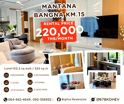 เช่าบ้านเดี่ยว บ.บรอนสัน แอนด์ จาคอบส์ อินเตอร์เนชั่นแนล : CO69-0019  ให้เช่า Mantana Bangna KM.15 | บ้านมุม 4 ห้องนอน | 325 ตร.ม. | Fully Furnished