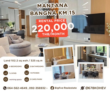 CO69-0019 For Rent MANTANA BANGNA KM.15 | Corner House | 4 Bedrooms | 325 sq.m. | FULLY FURNISHED