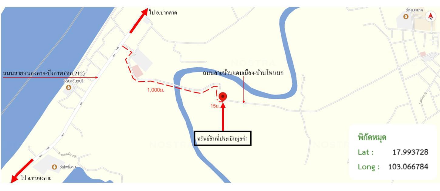 รูป บ้านเดี่ยว 135 ตร.วา โพนพิสัย หนองคาย 717,000 - รูปที่ 28/29