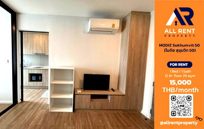 Condos for rent : 🔥 MODIZ Sukhumvit 50, beautiful 1 Bedroom unit on the 12th floor, 29 sq.m., near BTS On Nut, only 15,000 THB/month! 🏙️✨