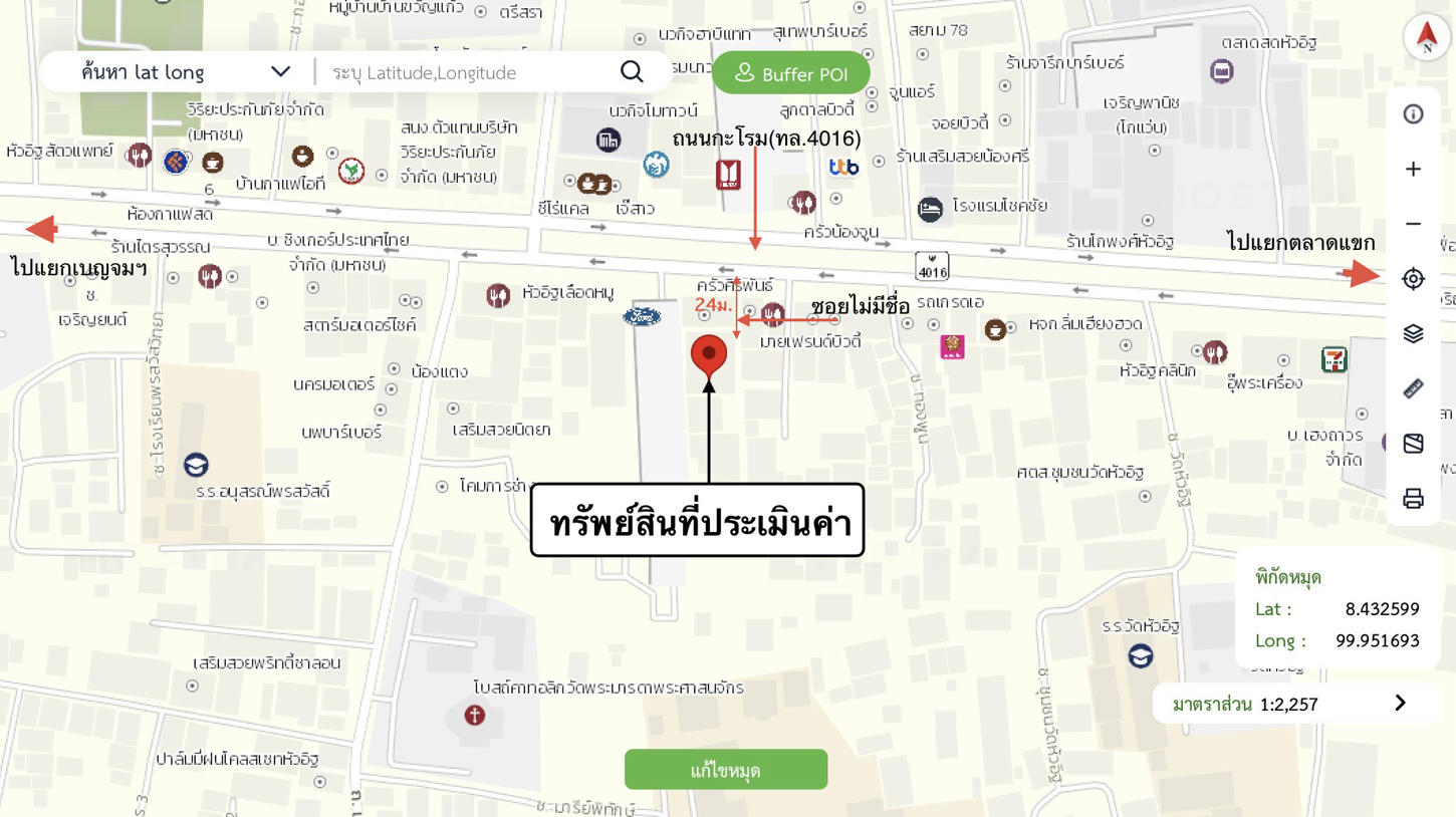 รูป ที่ดินว่างเปล่า 101.6 ตร.วา เมืองนครศรีธรรมราช นครศรีธรรมราช 2.3M - รูปที่ 12/13
