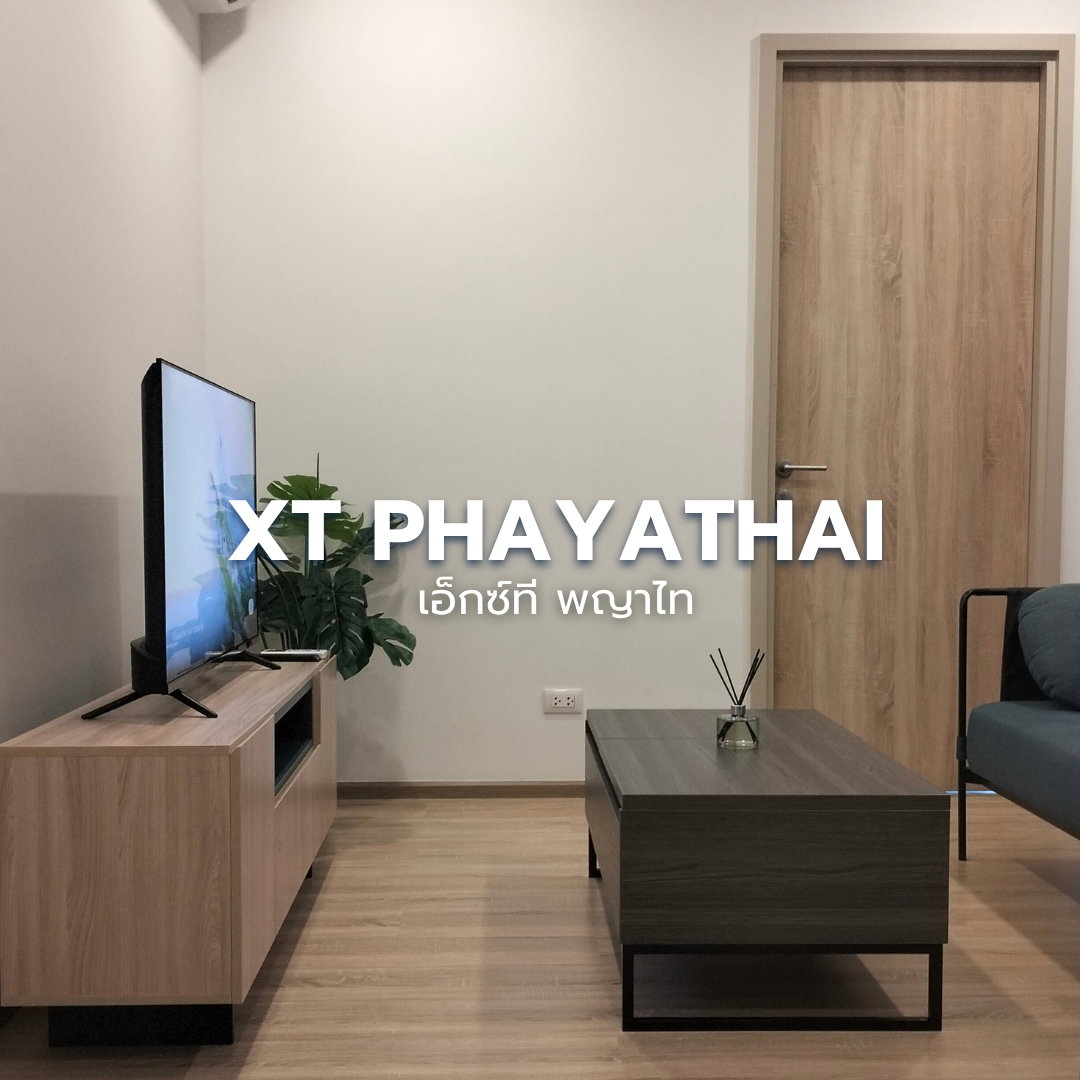 🏙️ ให้เช่าคอนโด XT Phayathai (เอ็กซ์ที พญาไท) ใกล้ BTS พญาไท และ Airport Rail Link พญาไท 🌟 Line @steadfastre