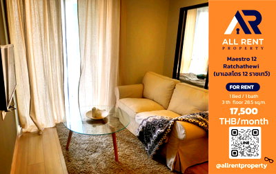 Condos for rent : 🔥 Maestro 12 Ratchathewi: Beautiful 1 Bedroom unit on the 3rd floor, 28.5 sq.m., in Ratchathewi area, near BTS Ratchathewi.