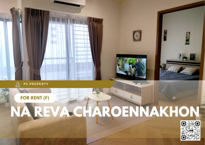 คอนโดให้เช่า : ให้เช่า 📍 Na Reva Charoennakhon 📍 เฟอร์นิเจอร์ และ เครื่องใช้ไฟฟ้าครบ ใกล้ BTS กรุงธนบุรี