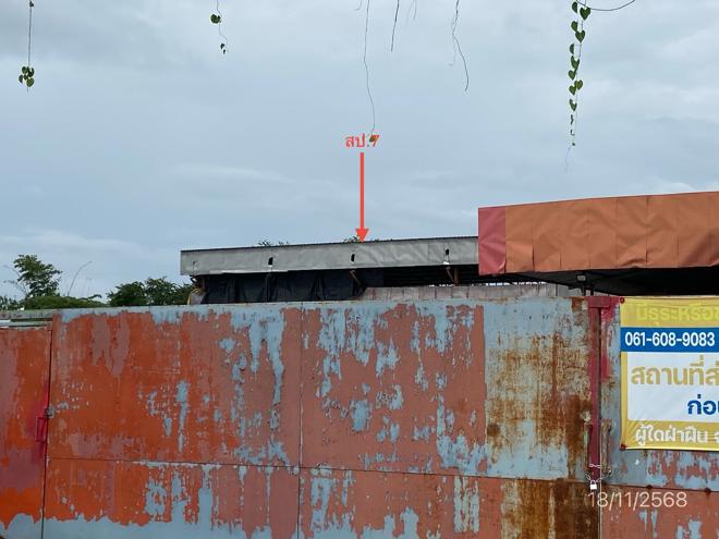 picture FACTORY 1705 Sq.w. Ban Bung Chonburi for 16.2M - 9/25