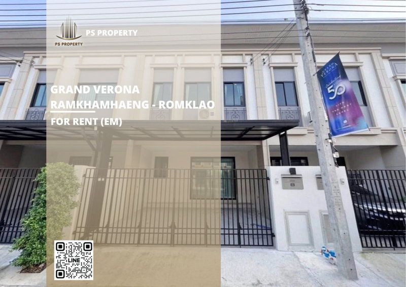 บ้านเดี่ยวให้เช่า : บ้านเดี่ยวให้เช่า ✨ Grand verona Ramkhamhaeng - Romklao ✨3 ห้องนอน 3 ห้องน้ำ เฟอร์นิเจอร์ และ เครื่องใช้ไฟฟ้าครบ 