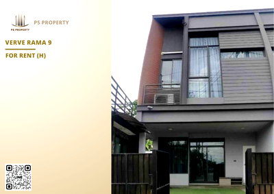 Townhouses for rent ม.นานาชาติแสตมฟอร์ด : Townhouse for rent 🔥 Verve Rama 9 🔥 2 bedrooms, 2 bathrooms; fully furnished and equipped with appliances.