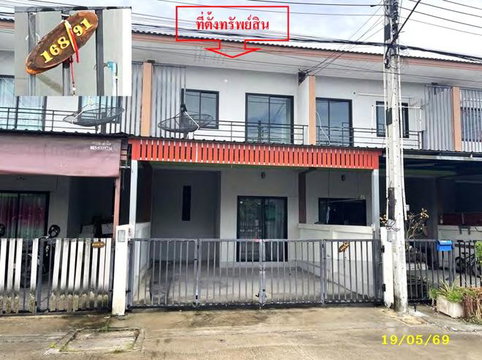 ทาวน์เฮ้าส์ 20 ตร.วา จักรวาล แลนด์ แอนด์ เฮ้าส์ ปลวกแดง ระยอง 1.8M