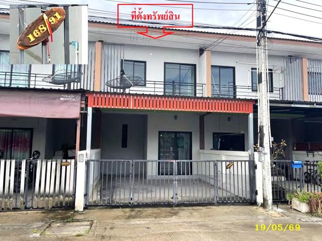 รูป ทาวน์เฮ้าส์ 20 ตร.วา จักรวาล แลนด์ แอนด์ เฮ้าส์ ปลวกแดง ระยอง 1.8M - รูปที่ 1/15