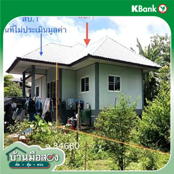 picture HOME 400 Sq.w. Muang Phrae Phrae for 1.4M - 27/29
