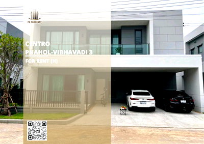 เช่าบ้านเดี่ยว ม.รังสิต : บ้านเดี่ยวให้เช่า ✨ Centro Phahol-Vibhavadi 3 ✨ 3 ห้องนอน 4 ห้องน้ำ เฟอร์นิเจอร์ และ เครื่องใช้ไฟฟ้าครบ 