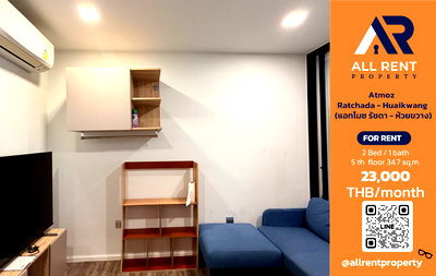 Condos for rent : 🔥 Atmoz Ratchada - Huaikwang, beautiful 2-bedroom unit on the 5th floor, 34.7 sq.m., prime location in Huaikwang, near MRT Huaikwang, 🏙️✨