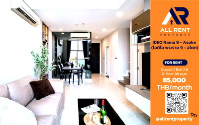 คอนโดให้เช่า : 🔥 The Crest Sukhumvit 34 ห้อง Duplex 2 Bedrooms ขนาดใหญ่ 98 ตร.ม. ชั้น 12 ใจกลางสุขุมวิท ใกล้ BTS ทองหล่อ เพียง 85,000 บาท/เดือน! 🏙️✨