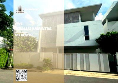 Houses for rent Prasert Manukit Road : Detached house for rent 🔥 VIVE Ekkamai-Ramintra 🔥 4 bedrooms, 5 bathrooms; fully furnished and equipped with appliances.