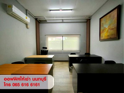 Office for rent Srithanya Nursing College : Office for rent in Nonthaburi, Thailand.
