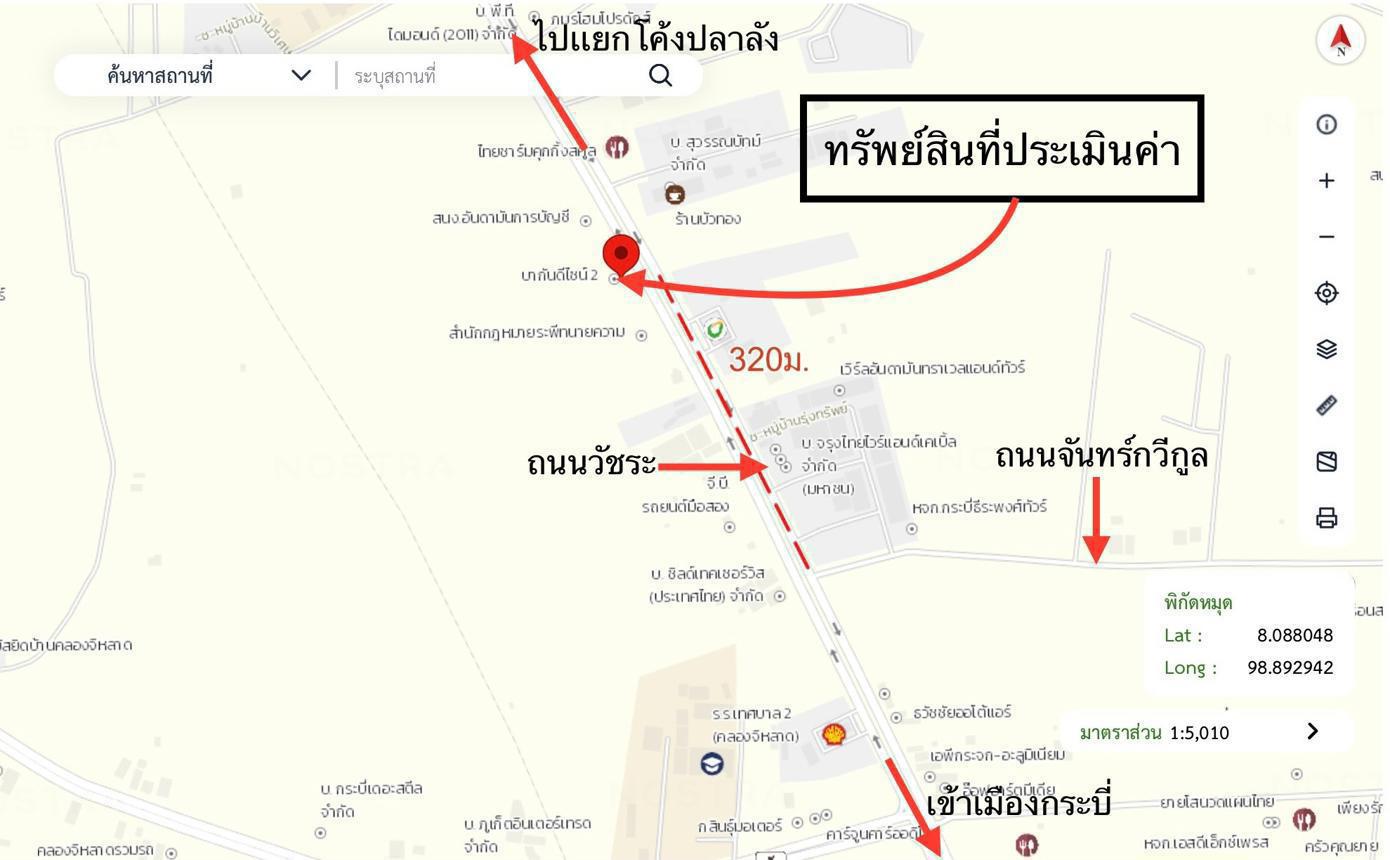 รูป อาคารพาณิชย์ 19.3 ตร.วา เมืองกระบี่ กระบี่ 3.2M - รูปที่ 35/35