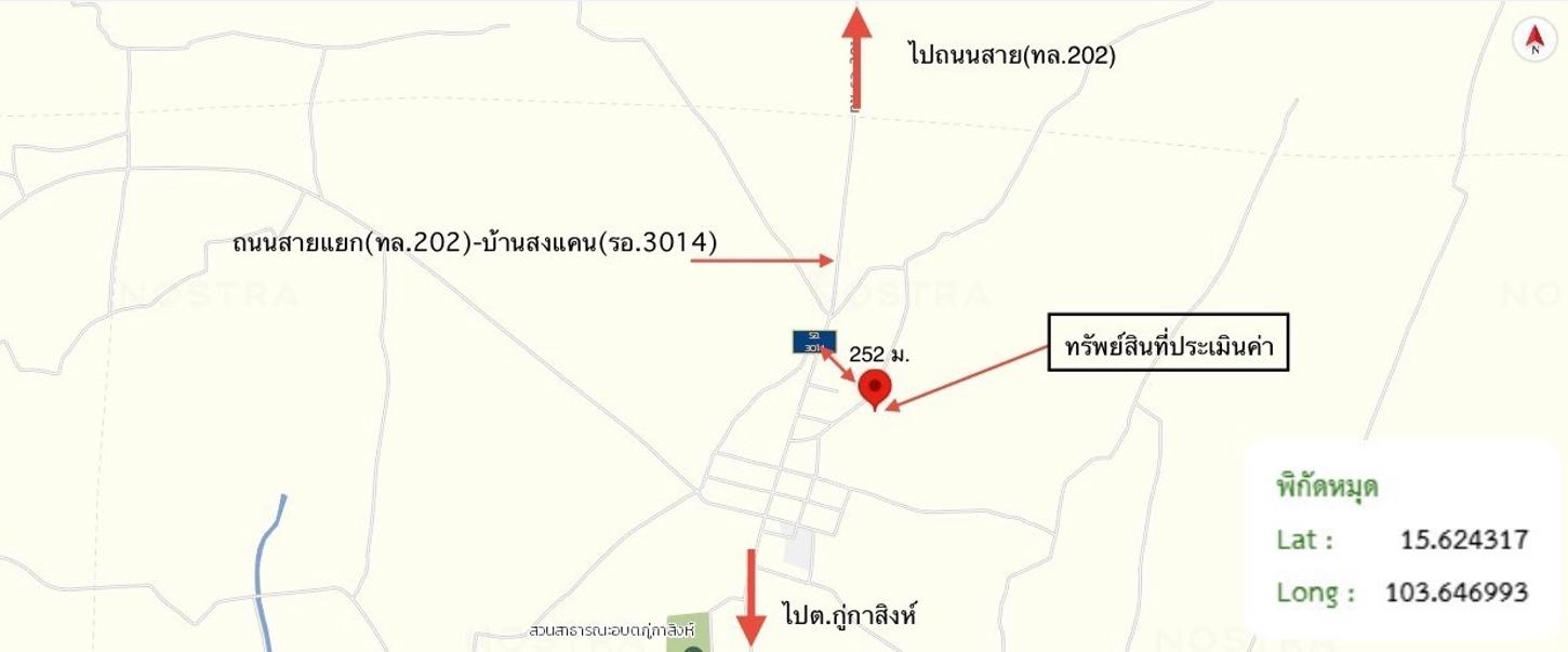 รูป บ้านเดี่ยว 837.8 ตร.วา เกษตรวิสัย ร้อยเอ็ด 2.7M - รูปที่ 44/45
