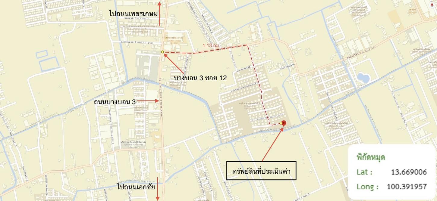 รูป ที่ดินว่างเปล่า 226 ตร.วา เดอะวอเตอร์เฮ้าส์ (ซอย 2/7) เขตบางแค กรุงเทพมหานคร 6.9M - รูปที่ 14/15
