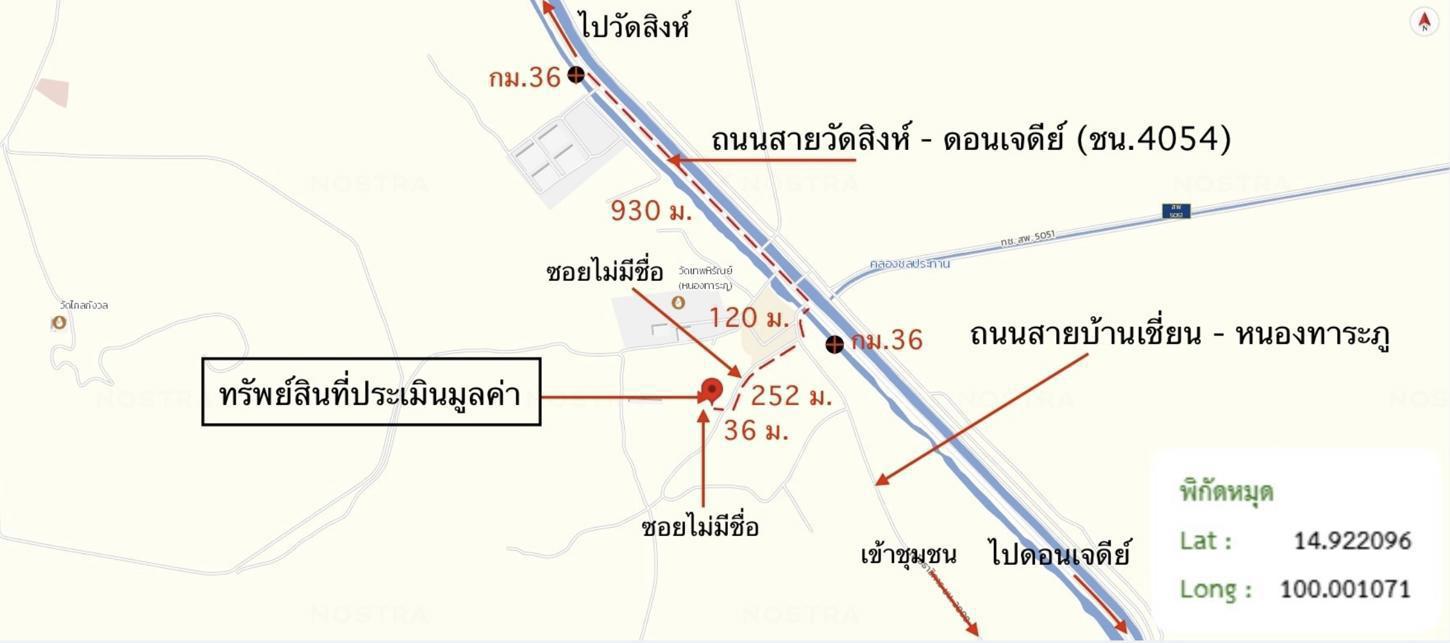 รูป บ้านเดี่ยว 157 ตร.วา หันคา ชัยนาท 796,000 - รูปที่ 34/35