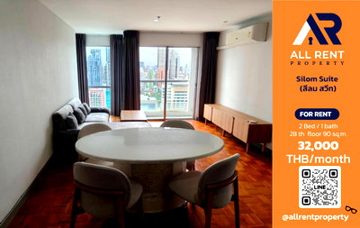 คอนโดให้เช่า : 🔥 Silom Suite ห้องใหญ่ 2 Bedrooms 1 Bathroom ชั้น 28 ขนาด 90 ตร.ม. วิวเมืองสวย ใจกลางสีลม เพียง 32,000 บาท/เดือน! 🏙️✨