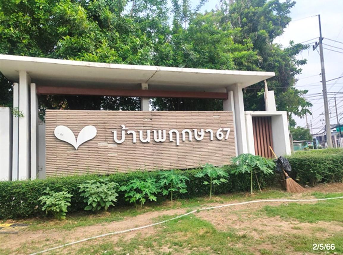 รูป ทาวน์เฮ้าส์ 18.4 ตร.วา บ้านพฤกษา 67 ลำลูกกา ปทุมธานี 1.7M - รูปที่ 14/19