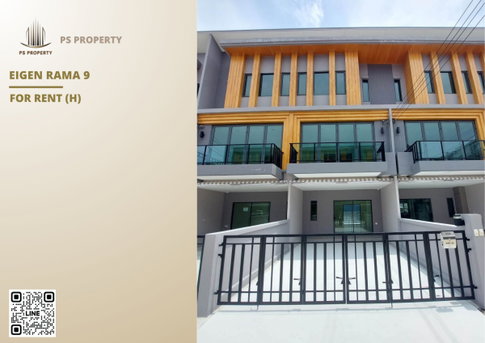 Townhouse for rent ✨ Eigen Rama 9 ✨ 3 bedrooms, 4 bathrooms; fully furnished and equipped with appliances.