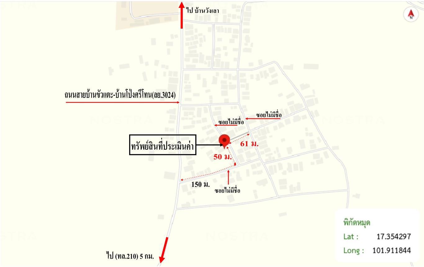 picture HOME 89.8 Sq.w. Erawan Loei for 2.3M - 40/41