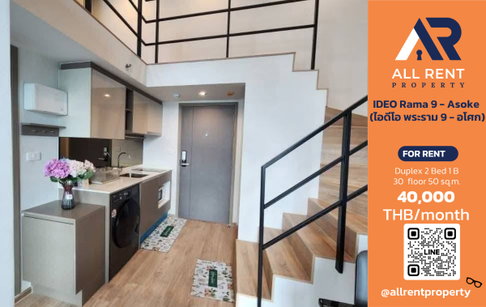 🔥 IDEO Rama 9 - Asoke Duplex 2 Bedrooms, 30th floor, 52 sq.m., city view, in the heart of Rama 9 | 400,000 THB/month! 🏙️✨