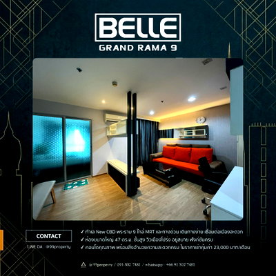 คอนโดให้เช่า : ให้เช่า Belle Rama 9 [เบลล์ พระราม 9] 🔰 ตกแต่งครบ พร้อมอยู่ 