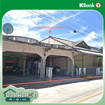 picture HOME 99.8 Sq.w. Ranot Songkhla for 3M - 13/15