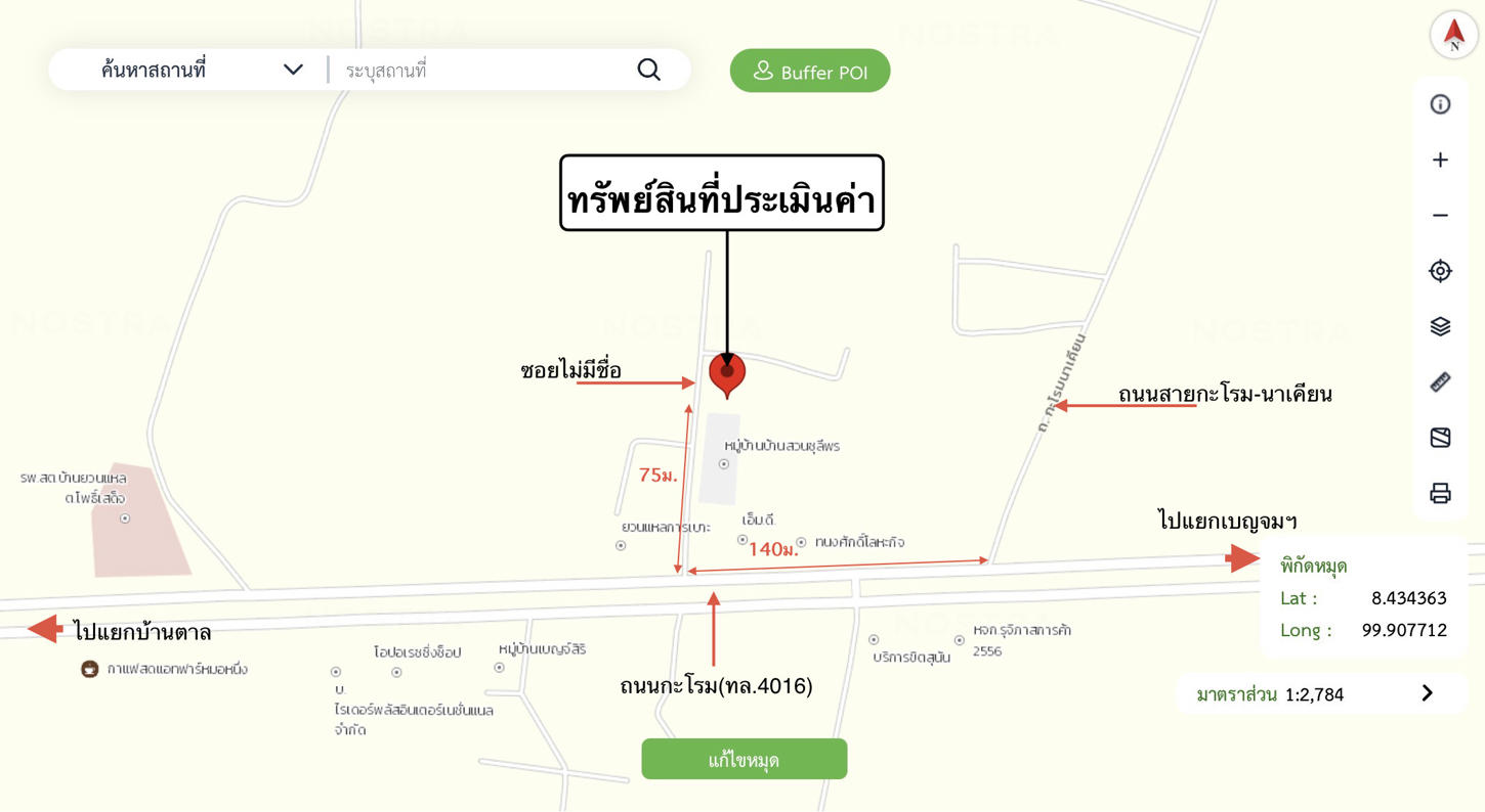 รูป โกดัง 75.3 ตร.วา เมืองนครศรีธรรมราช นครศรีธรรมราช 2.4M - รูปที่ 28/29