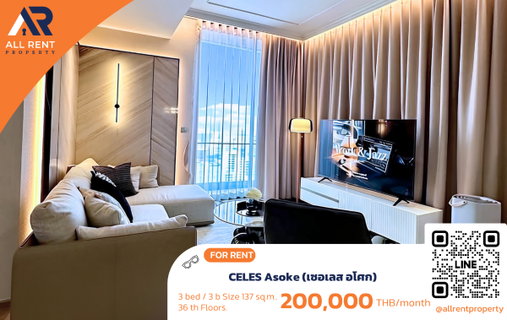 รูปภาพ 🔥 CELES Asoke ห้องใหญ่ 3 Bedrooms 3 Bathrooms ชั้น 36 ขนาด 137 ตร.ม. วิวเมืองสุดพรีเมียม ใจกลางอโศก เพียง 200,000 บาท/เดือน! 🏙️✨