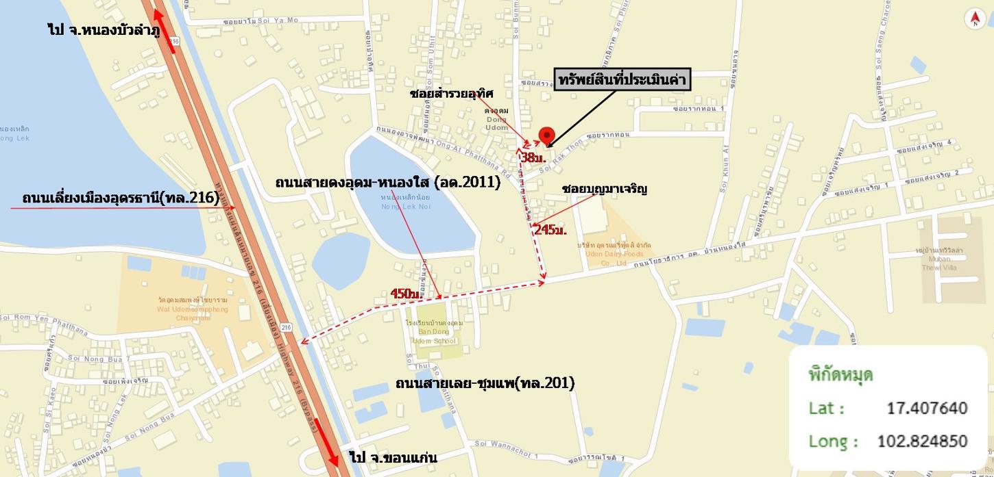 รูป บ้านเดี่ยว 103.4 ตร.วา เมืองอุดรธานี อุดรธานี 982,000 - รูปที่ 27/27