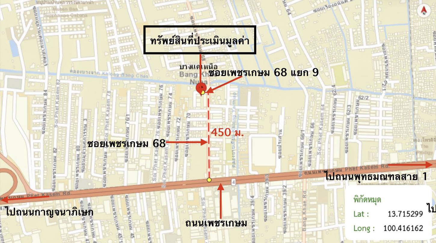 รูป อาคารพาณิชย์ 24 ตร.วา เขตภาษีเจริญ กรุงเทพมหานคร 3M - รูปที่ 13/13