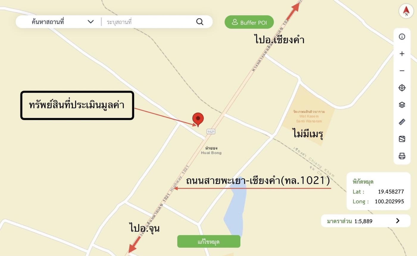 รูป บ้านเดี่ยว 2278 ตร.วา จุน พะเยา 8.7M - รูปที่ 49/49