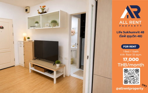 รูปภาพ Life Sukhumvit 48, beautiful 1 Bedroom unit on the 4th floor, 33 sq.m., near BTS Phra Khanong. Only 17,000 THB/month! 🏙️✨